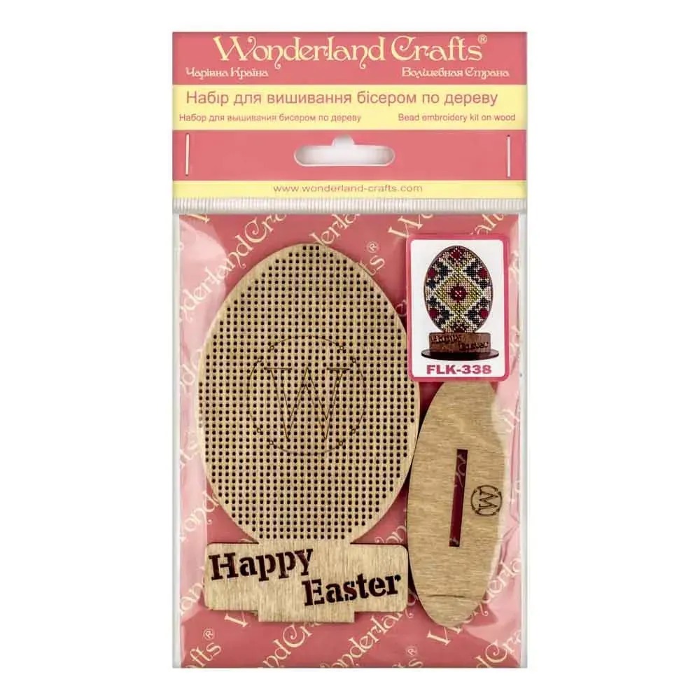 Easter Egg - Happy Easter Diamond - Wooden Bead Kit, different perspective #2, zoomed in. Select this picture to zoom back out.
