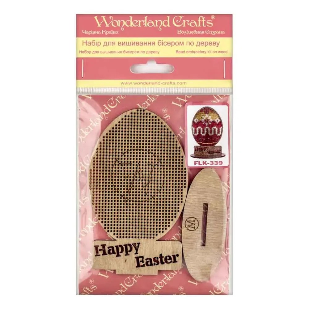 Easter Egg - Happy Easter Red & Yellow - Wooden Bead Kit, different perspective #2, zoomed in. Select this picture to zoom back out.