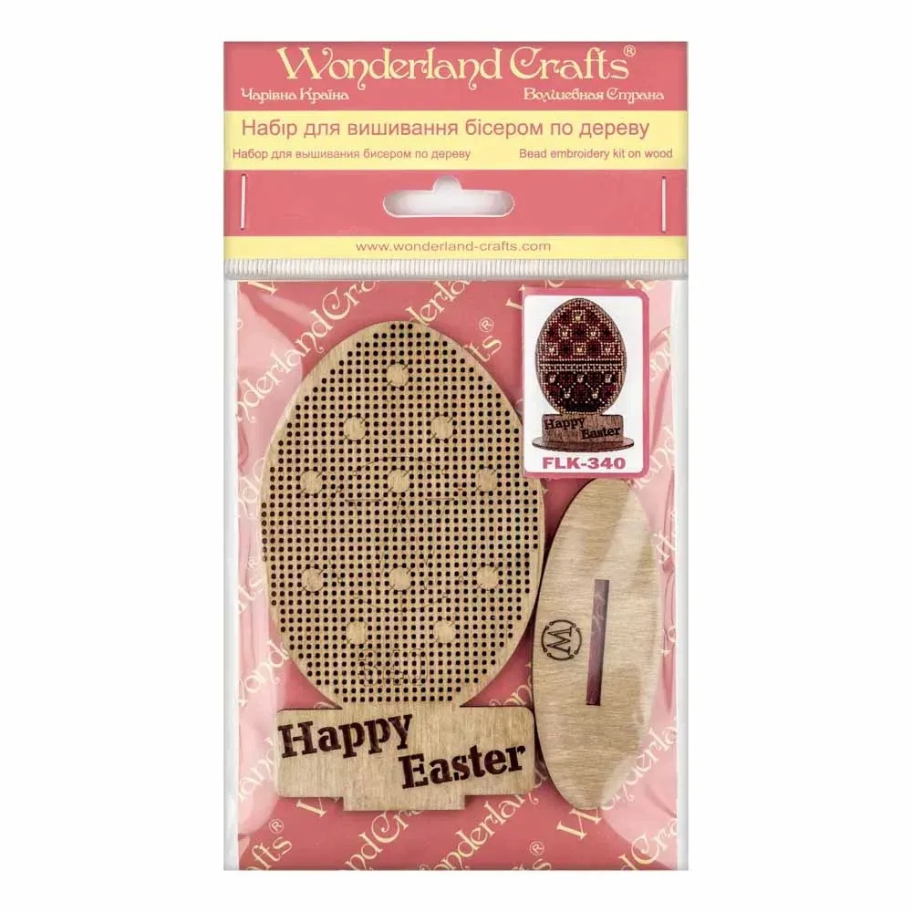 Easter Egg - Happy Easter Red - Ornament Wooden Bead Kit, different perspective #2, zoomed in. Select this picture to zoom back out.