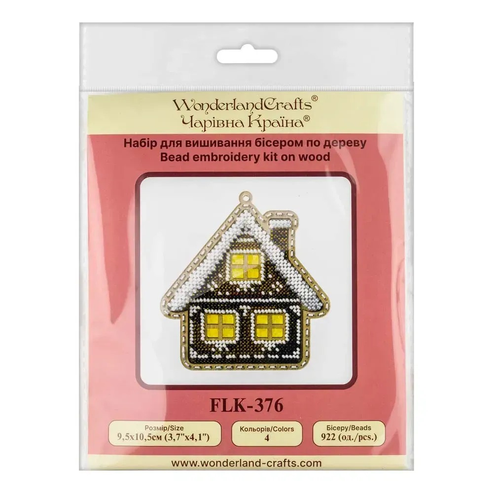 White Window House - Christmas Ornament Wooden Bead Kit, different perspective #1, zoomed in. Select this picture to zoom back out.