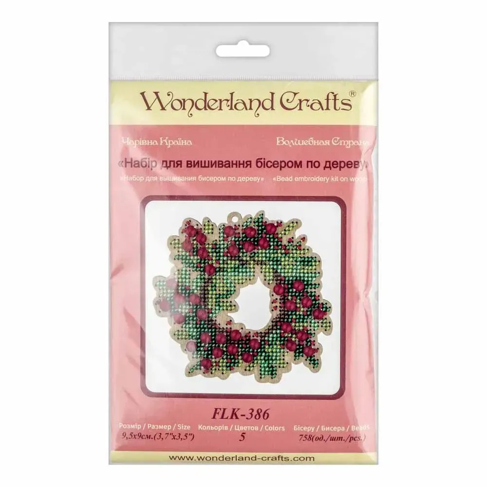Holiday Wreath - Christmas Ornament Wooden Bead Kit, different perspective #1, zoomed in. Select this picture to zoom back out.