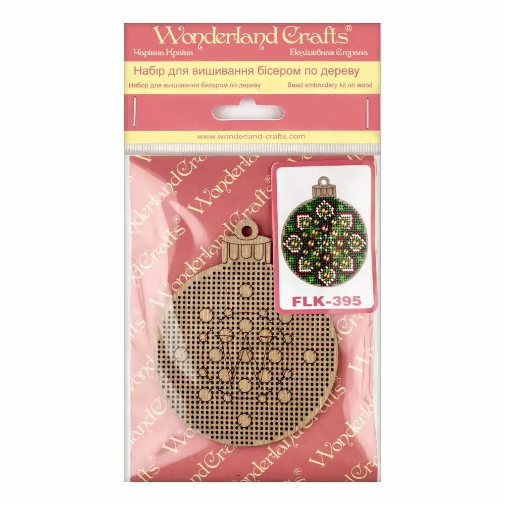 Emerald Tale Ball - Christmas Ornament Wooden Bead Kit, different perspective #2, zoomed in. Select this picture to zoom back out.