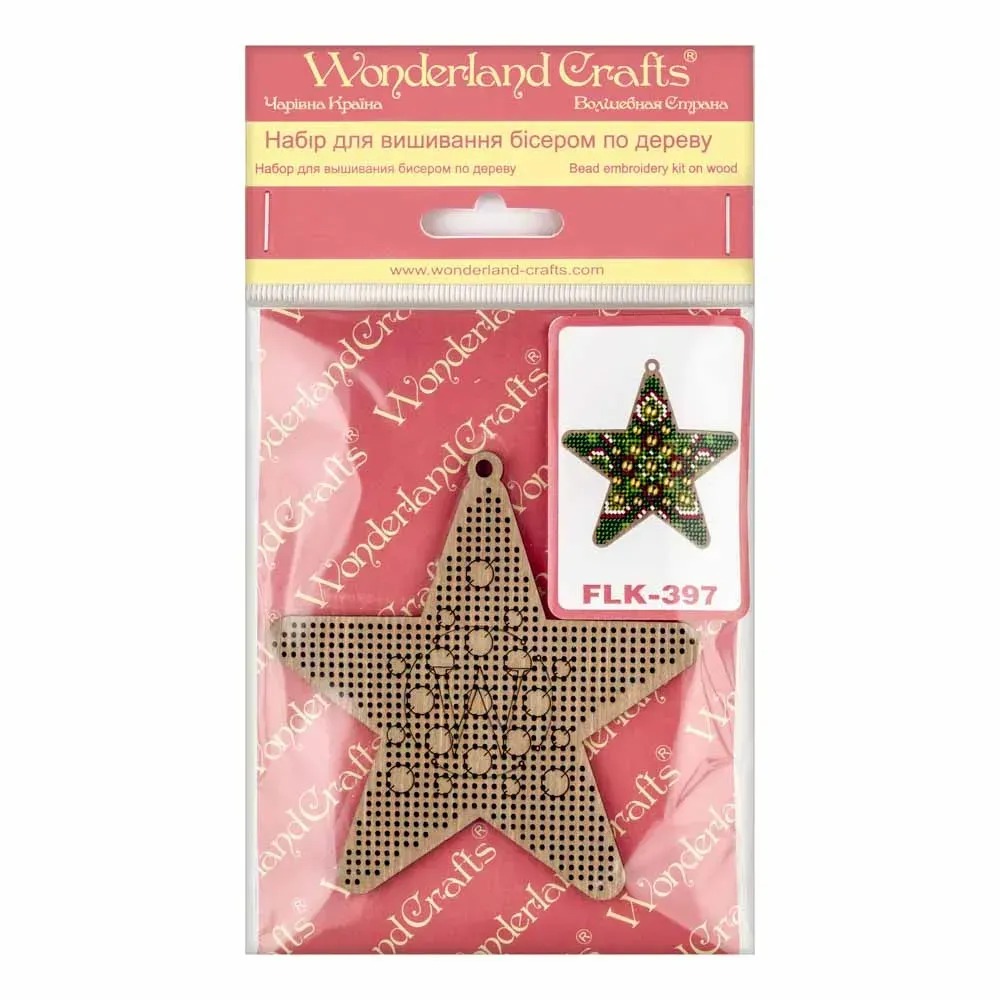 Emerald Tale Star - Christmas Ornament Wooden Bead Kit, different perspective #2, zoomed in. Select this picture to zoom back out.