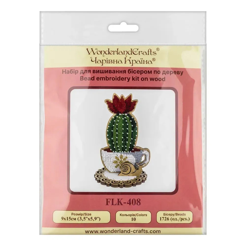 Cactus In A Cup - Ornament Wooden Bead Kit, different perspective #2, zoomed in. Select this picture to zoom back out.