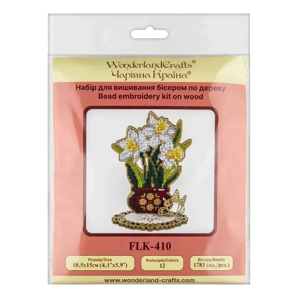 Daffodils In A Pot - Ornament Wooden Bead Kit, different perspective #2, zoomed in. Select this picture to zoom back out.