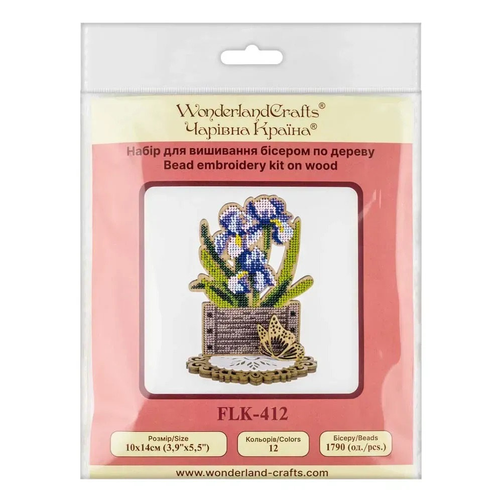 Irises In A Pot - Ornament Wooden Bead Kit, different perspective #2, zoomed in. Select this picture to zoom back out.
