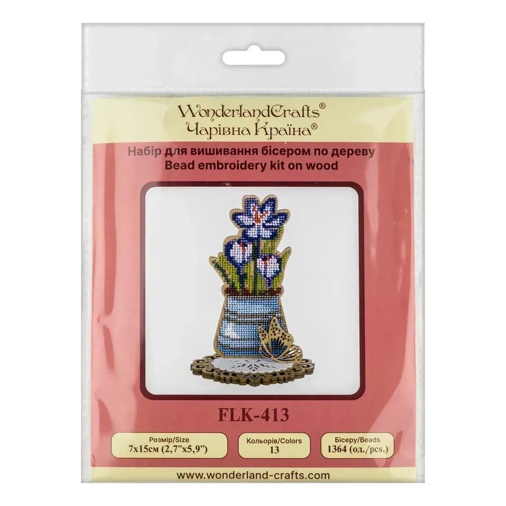 Crocuses In A Jug - Ornament Wooden Bead Kit, different perspective #2, zoomed in. Select this picture to zoom back out.