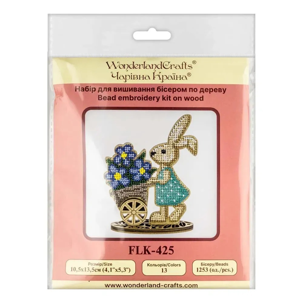 Bunny With Cart - Ornament Wooden Bead Kit, different perspective #2, zoomed in. Select this picture to zoom back out.