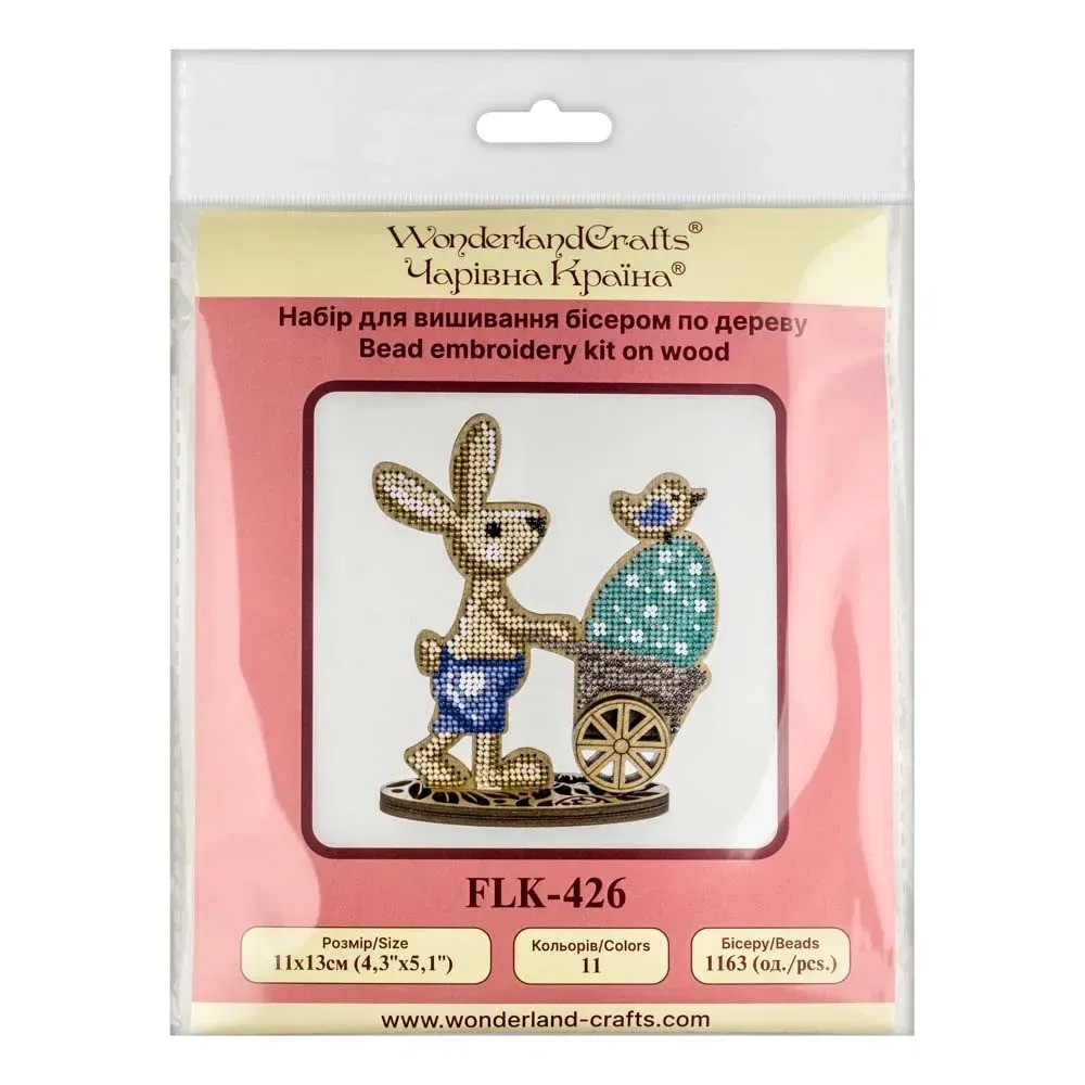 Bunny With Trolley - Ornament Wooden Bead Kit, different perspective #2, zoomed in. Select this picture to zoom back out.