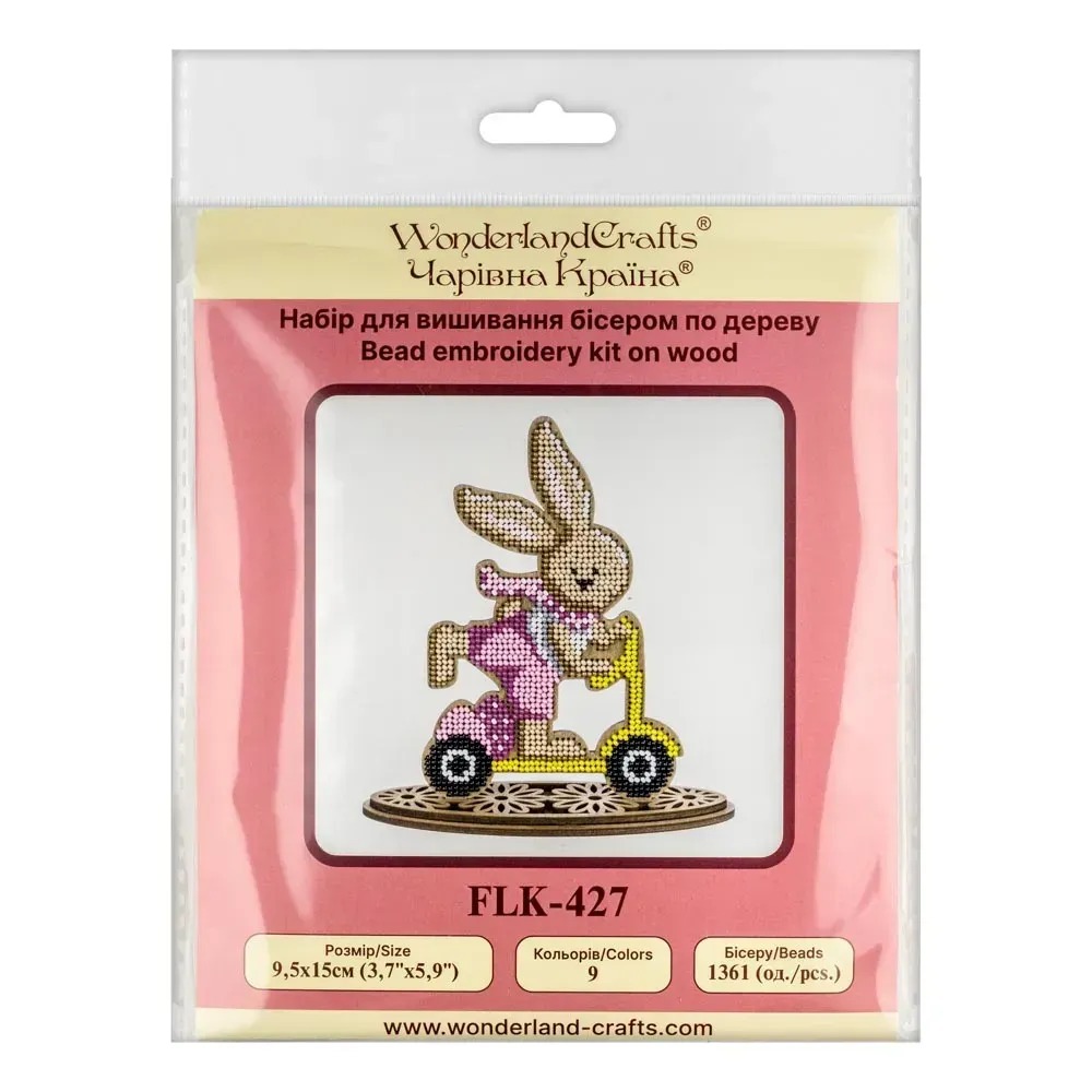 Bunny On Scooter #2 - Ornament Wooden Bead Kit, different perspective #2, zoomed in. Select this picture to zoom back out.