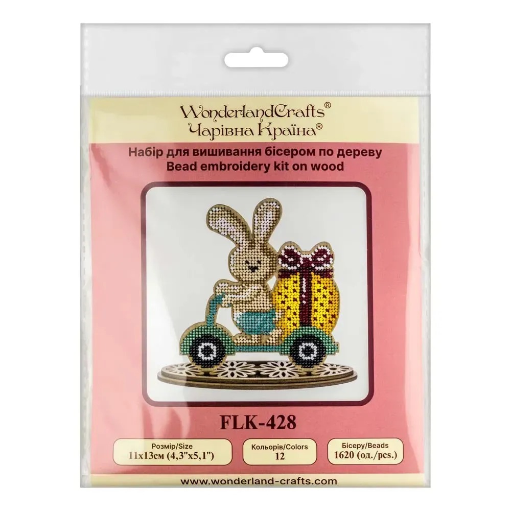 Bunny On Scooter - Ornament Wooden Bead Kit, different perspective #2, zoomed in. Select this picture to zoom back out.