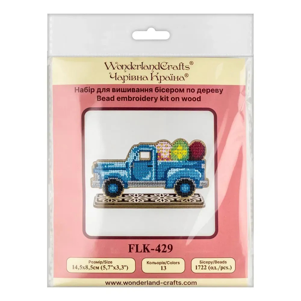 Easter Truck - Ornament Wooden Bead Kit, different perspective #2, zoomed in. Select this picture to zoom back out.
