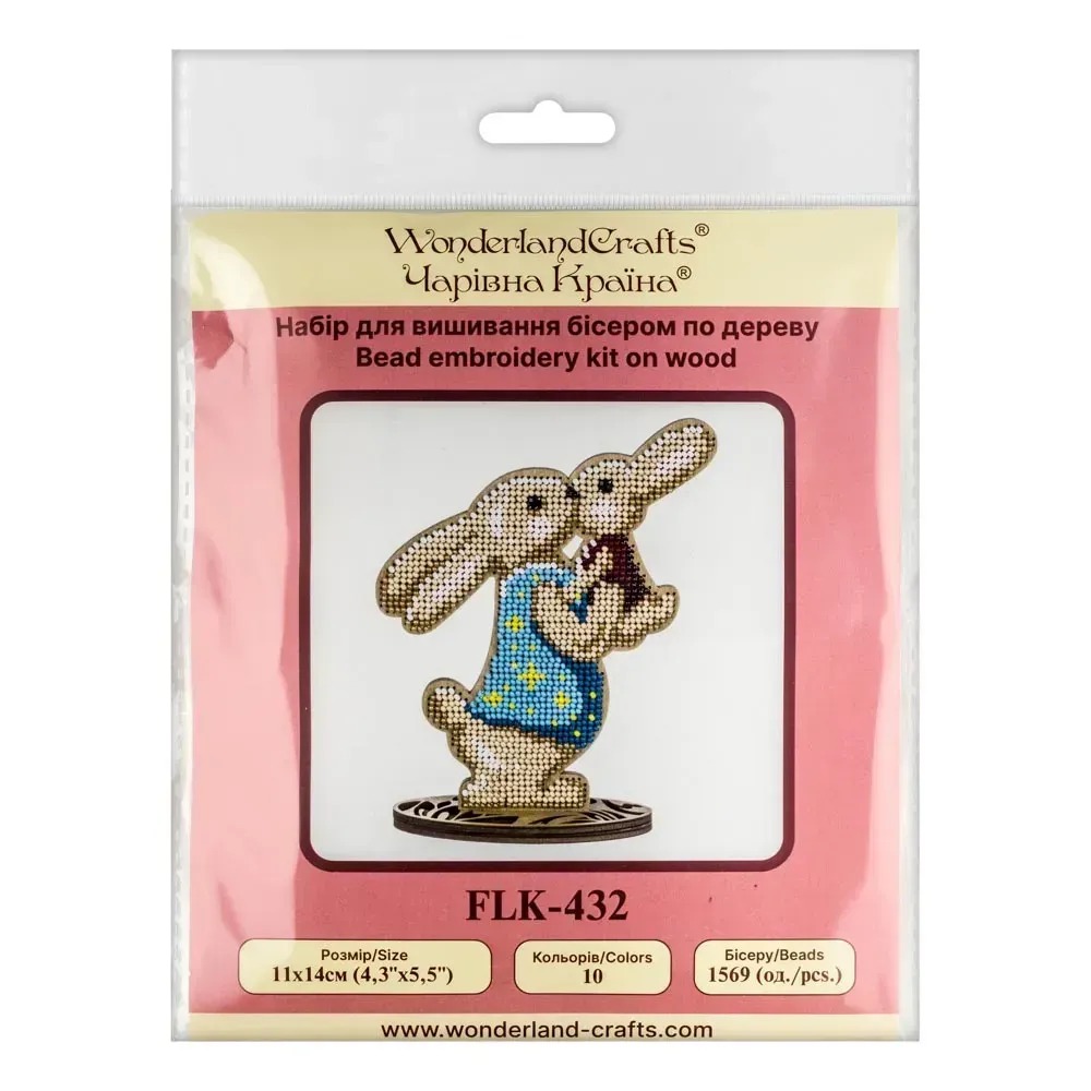 Mama Bunny with Baby - Easter Ornament Wooden Bead Kit, different perspective #2, zoomed in. Select this picture to zoom back out.