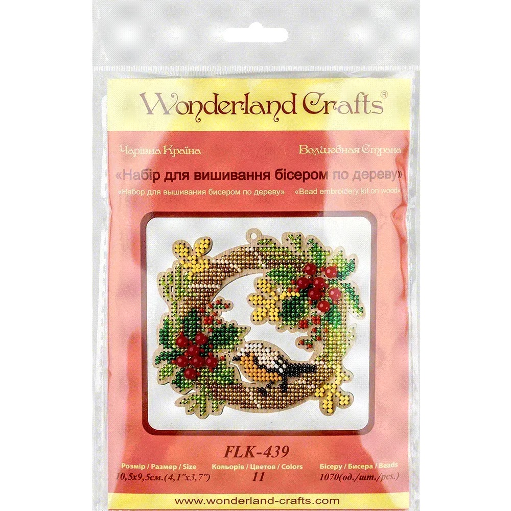 Wreath With Bird - Christmas Ornament Wooden Bead Kit, different perspective #1, zoomed in. Select this picture to zoom back out.