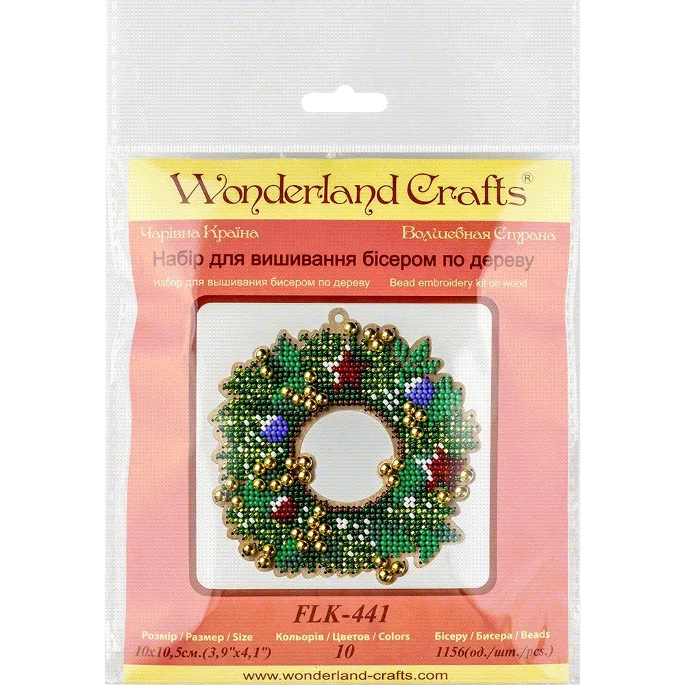 Wreath With Ornaments - Christmas Ornament Wooden Bead Kit, different perspective #1, zoomed in. Select this picture to zoom back out.