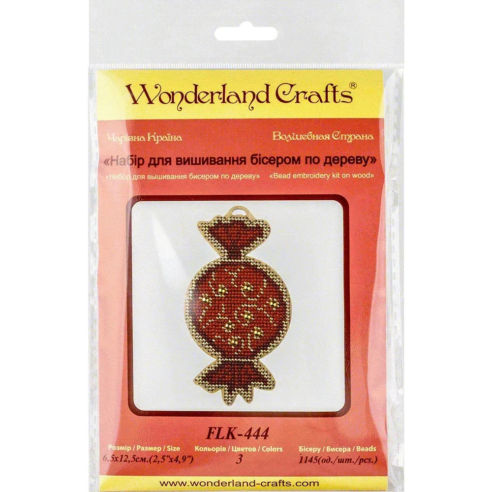 Candy Golden Motif - Christmas Ornament Wooden Bead Kit, different perspective #1, zoomed in. Select this picture to zoom back out.