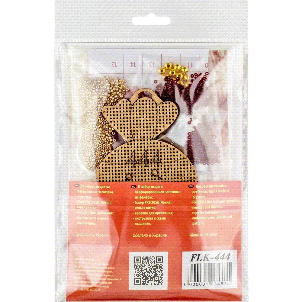 Candy Golden Motif - Christmas Ornament Wooden Bead Kit, different perspective #2, zoomed in. Select this picture to zoom back out.