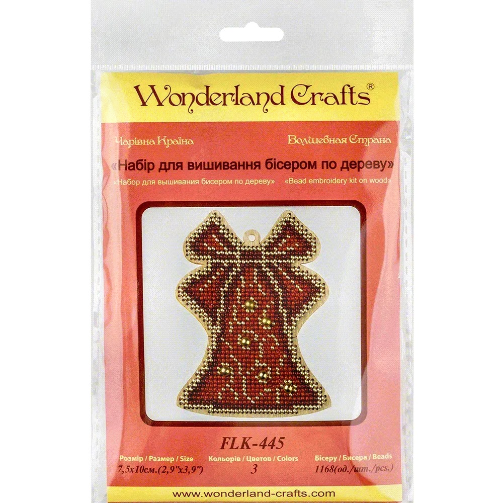 Bell Golden Motif - Christmas Ornament Wooden Bead Kit, different perspective #1, zoomed in. Select this picture to zoom back out.