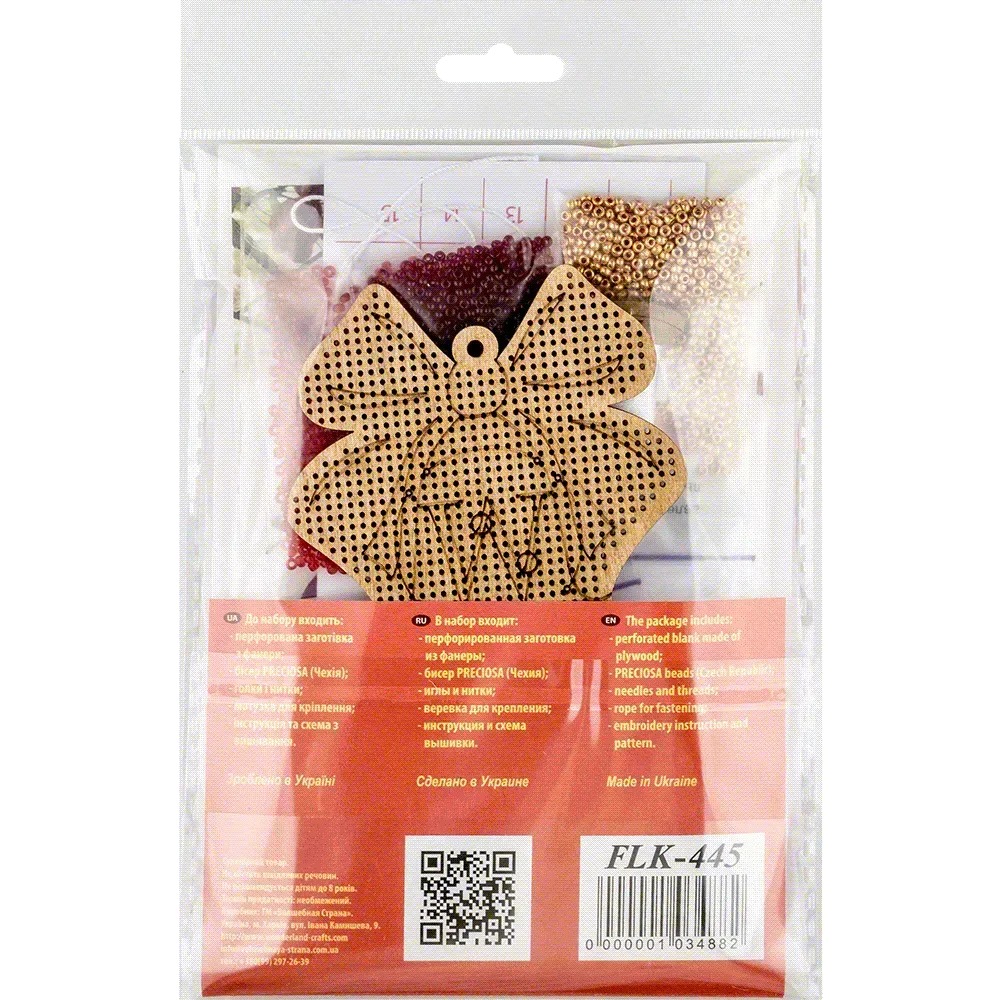 Bell Golden Motif - Christmas Ornament Wooden Bead Kit, different perspective #2, zoomed in. Select this picture to zoom back out.