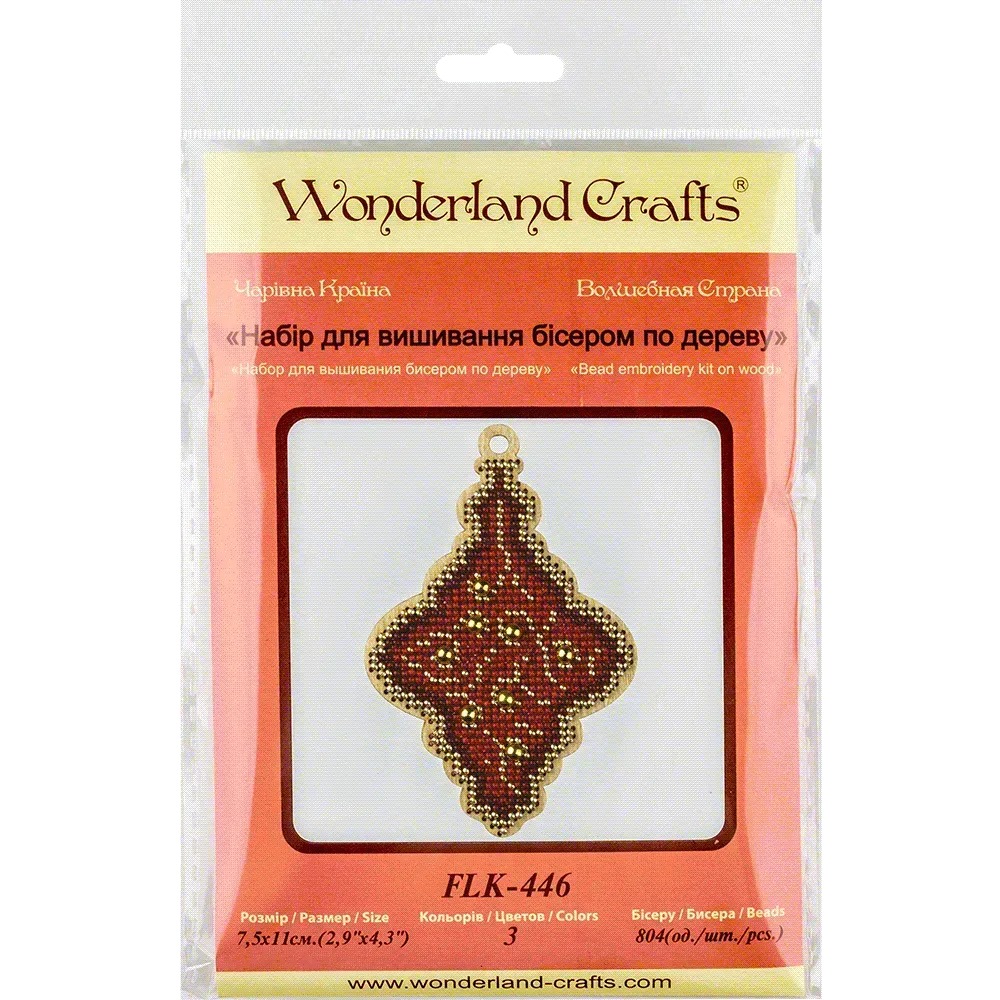 Icicle Golden Motif - Christmas Ornament Wooden Bead Kit, different perspective #1, zoomed in. Select this picture to zoom back out.