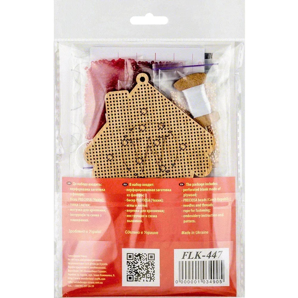 House Golden Motif - Christmas Ornament Wooden Bead Kit, different perspective #2, zoomed in. Select this picture to zoom back out.