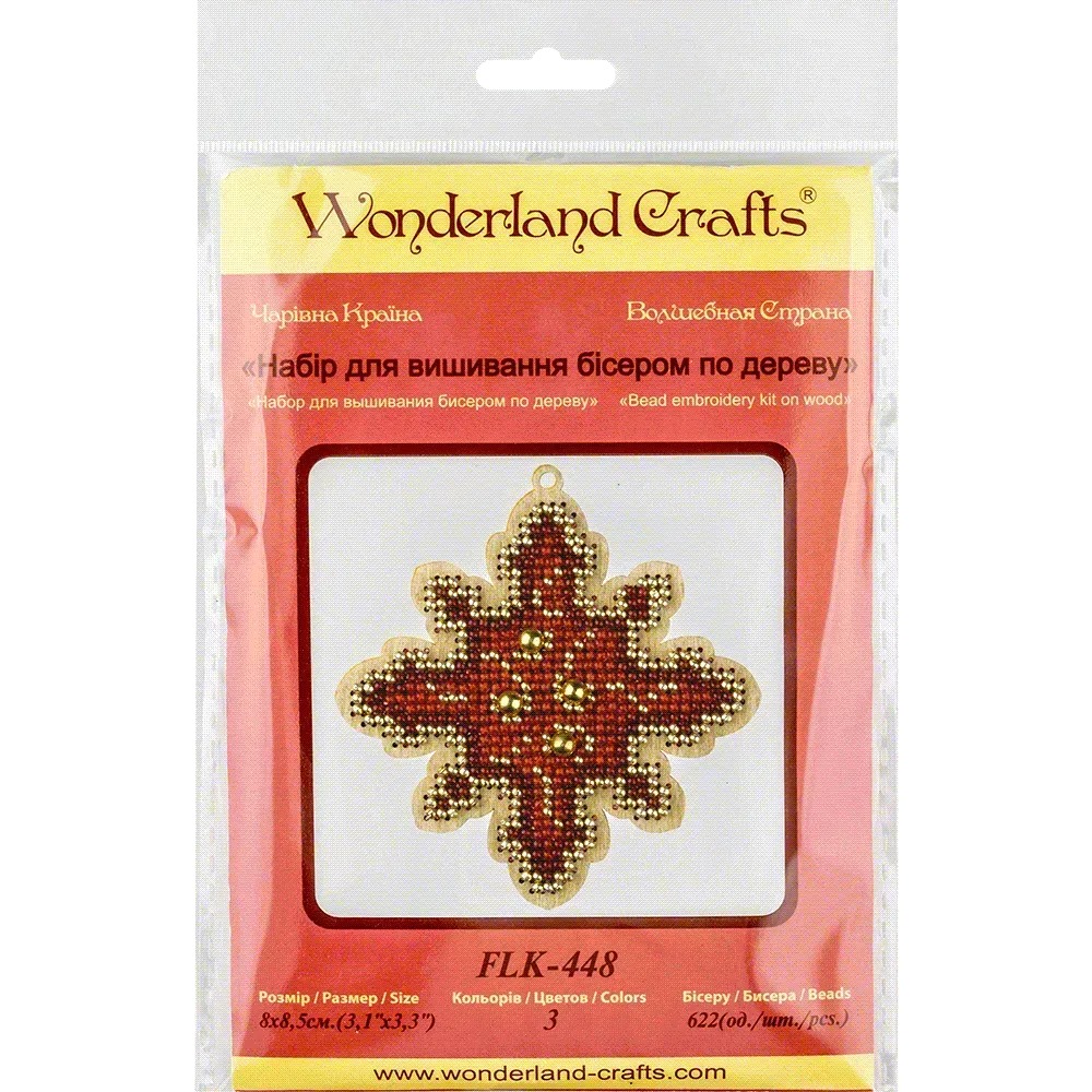 Snowflake Golden Motif - Christmas Ornament Wooden Bead Kit, different perspective #1, zoomed in. Select this picture to zoom back out.