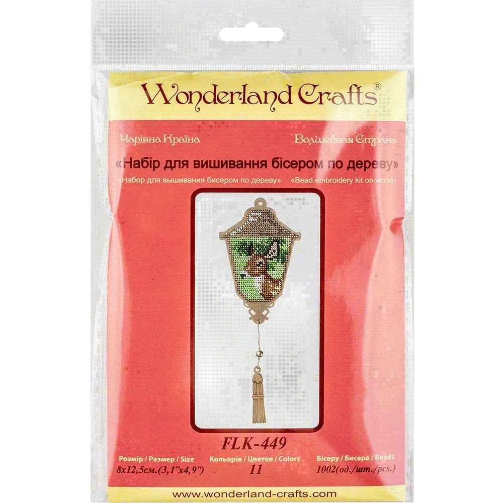 Lantern With Deer - Christmas Ornament Wooden Bead Kit, different perspective #1, zoomed in. Select this picture to zoom back out.