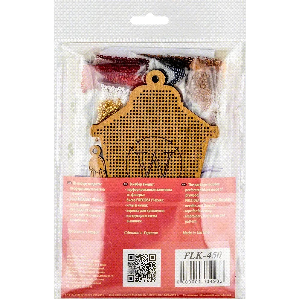 Lantern With Bird - Christmas Ornament Wooden Bead Kit, different perspective #2, zoomed in. Select this picture to zoom back out.