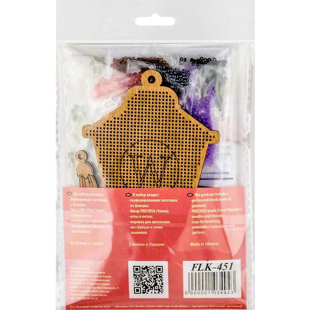 Lantern With Bullfinch - Christmas Ornament Wooden Bead Kit, different perspective #2, zoomed in. Select this picture to zoom back out.