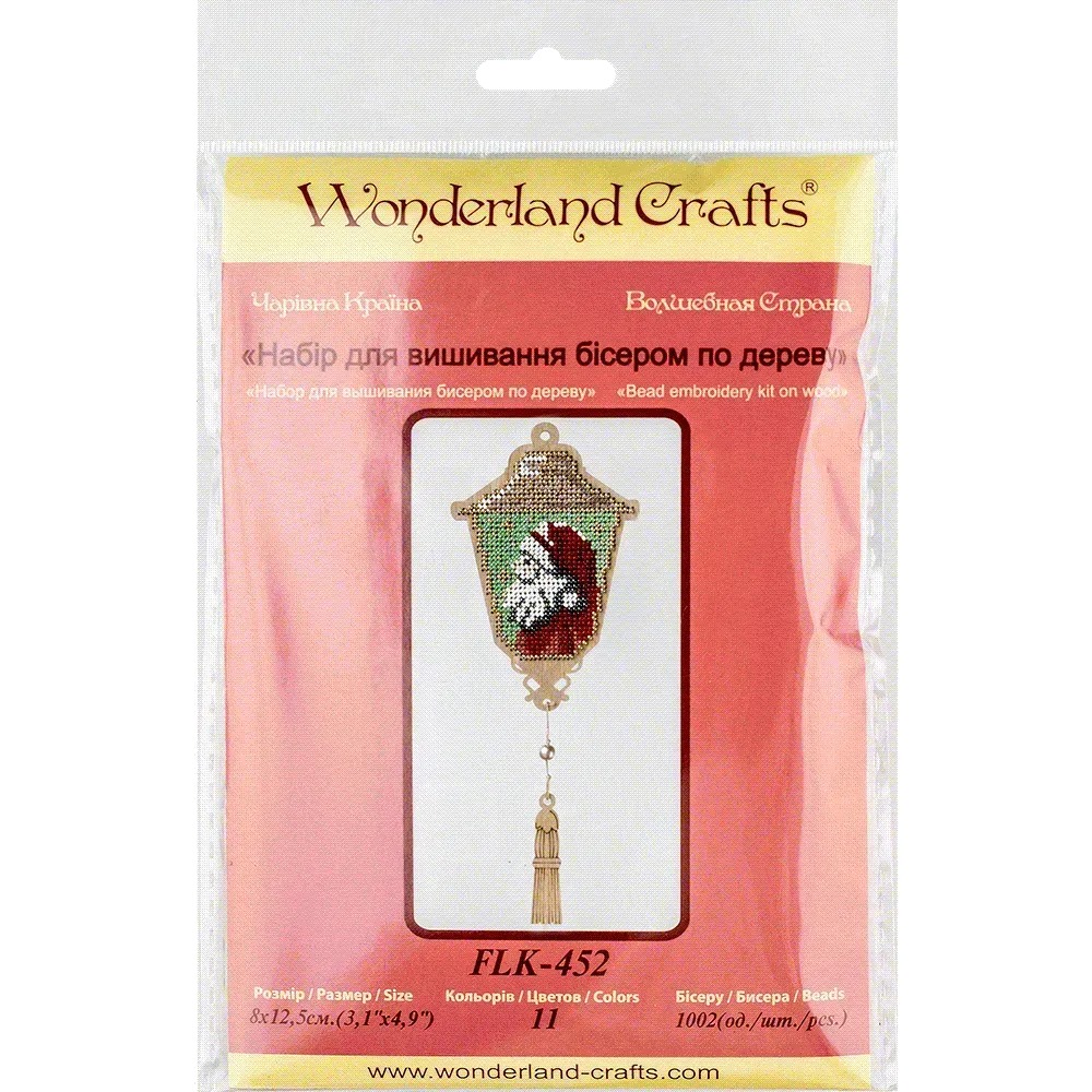 Lantern W/ Santa Claus - Christmas Ornament Wooden Bead Kit, different perspective #1, zoomed in. Select this picture to zoom back out.