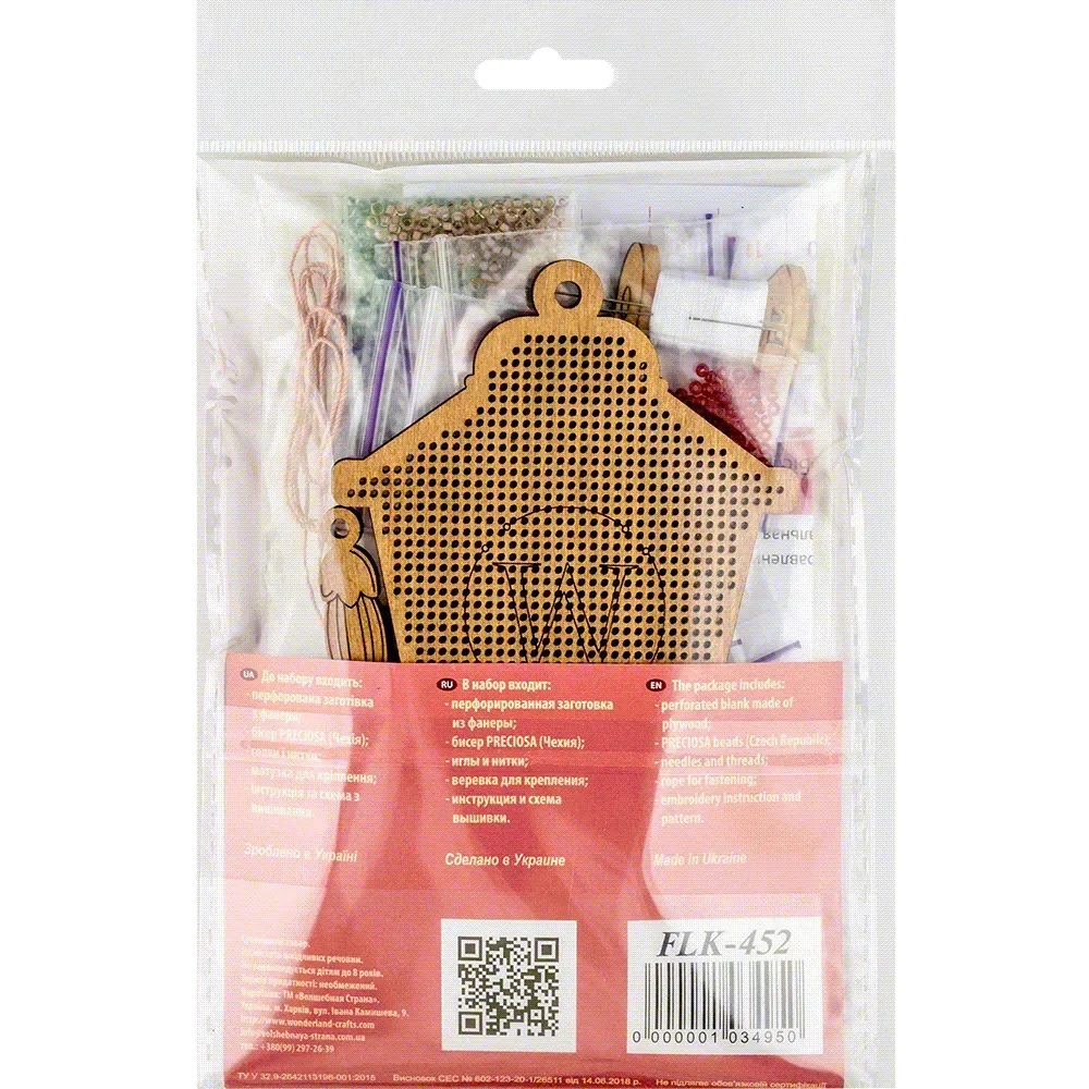 Lantern W/ Santa Claus - Christmas Ornament Wooden Bead Kit, different perspective #2, zoomed in. Select this picture to zoom back out.