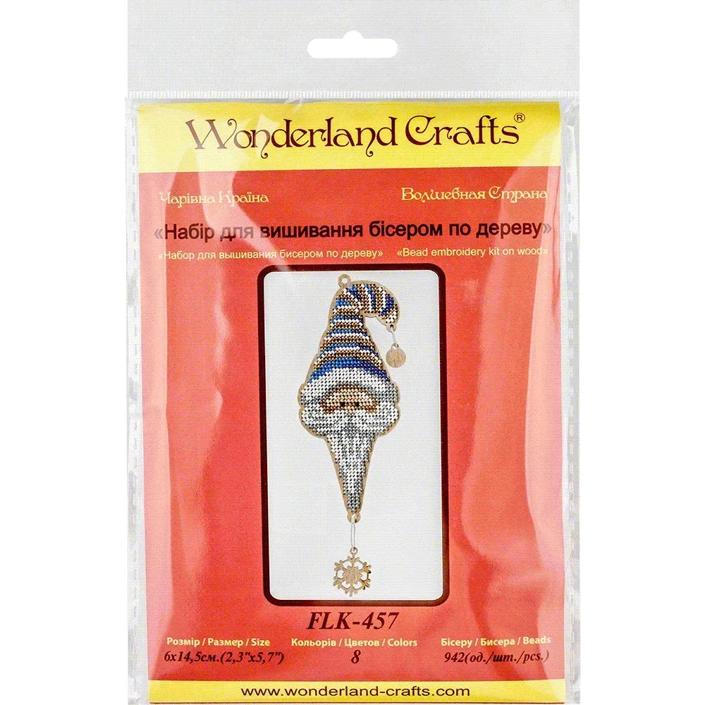 Gnome in Blue Hat - Christmas Ornament Wooden Bead Kit, different perspective #1, zoomed in. Select this picture to zoom back out.
