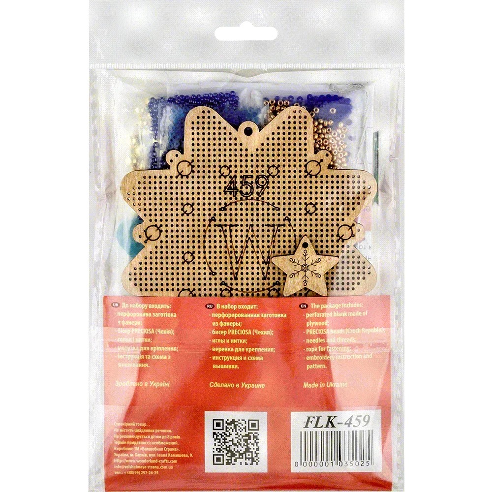 Radiant Star - Christmas Ornament Wooden Bead Kit, different perspective #2, zoomed in. Select this picture to zoom back out.
