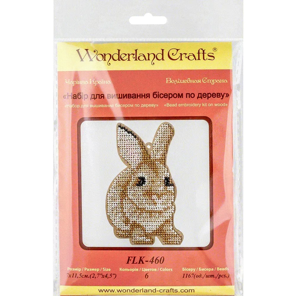 Golden Bunny - Christmas Ornament Wooden Bead Kit, different perspective #1, zoomed in. Select this picture to zoom back out.