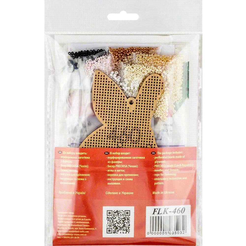Golden Bunny - Christmas Ornament Wooden Bead Kit, different perspective #2, zoomed in. Select this picture to zoom back out.