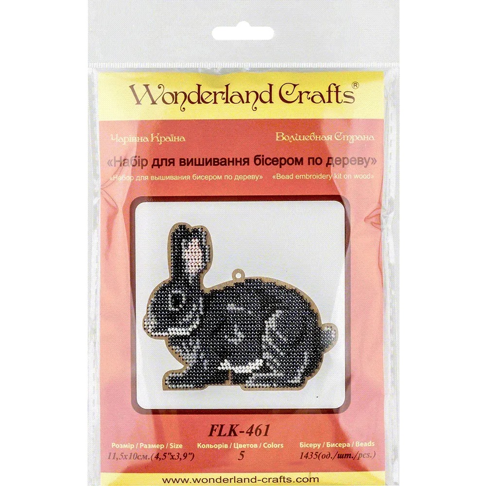 Black Bunny - Christmas Ornament Wooden Bead Kit, different perspective #1, zoomed in. Select this picture to zoom back out.