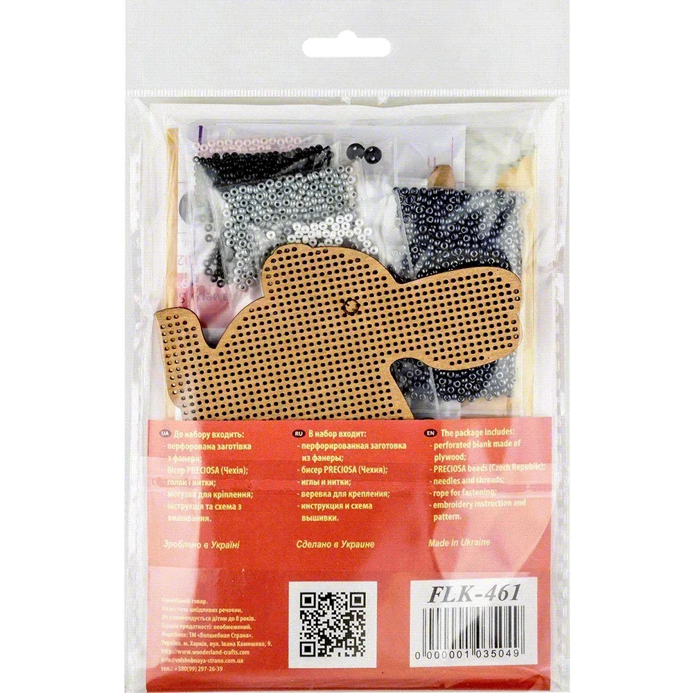 Black Bunny - Christmas Ornament Wooden Bead Kit, different perspective #2, zoomed in. Select this picture to zoom back out.
