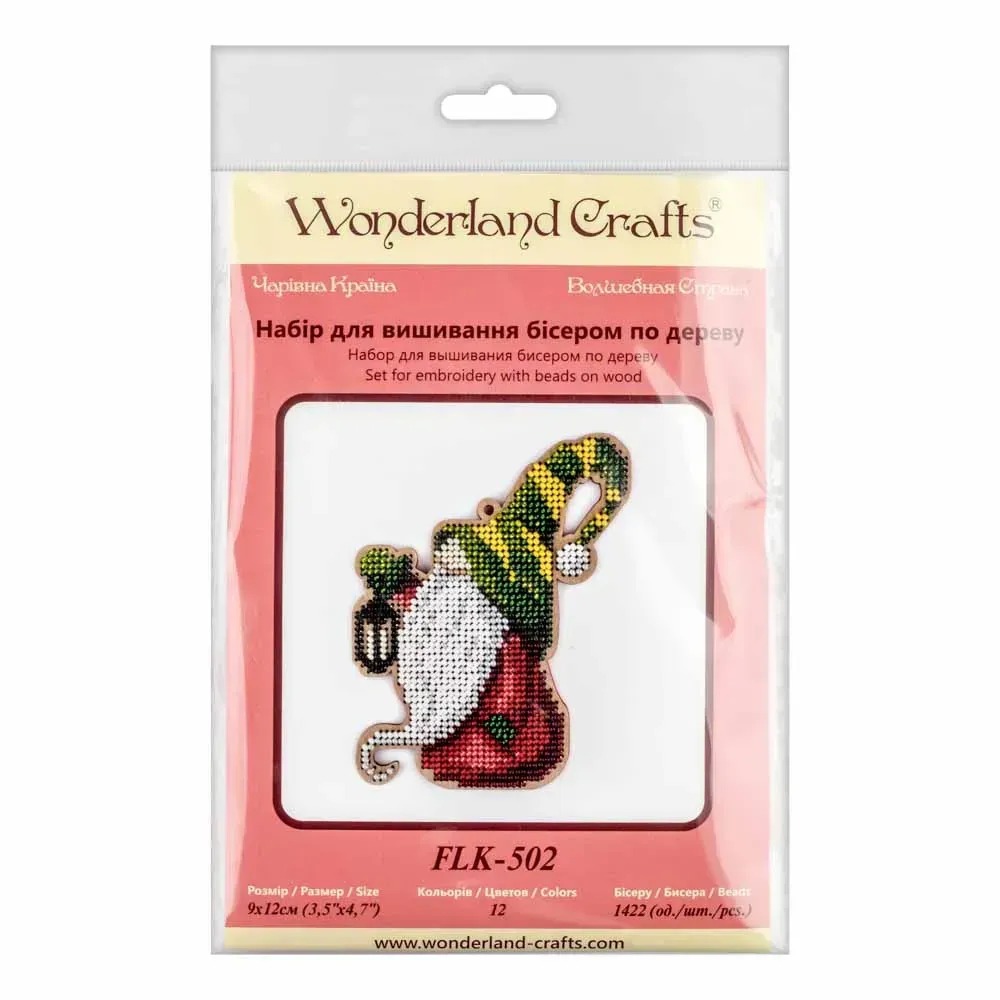 Gnome with Lantern - Christmas Ornament Wooden Bead Kit, different perspective #1, zoomed in. Select this picture to zoom back out.