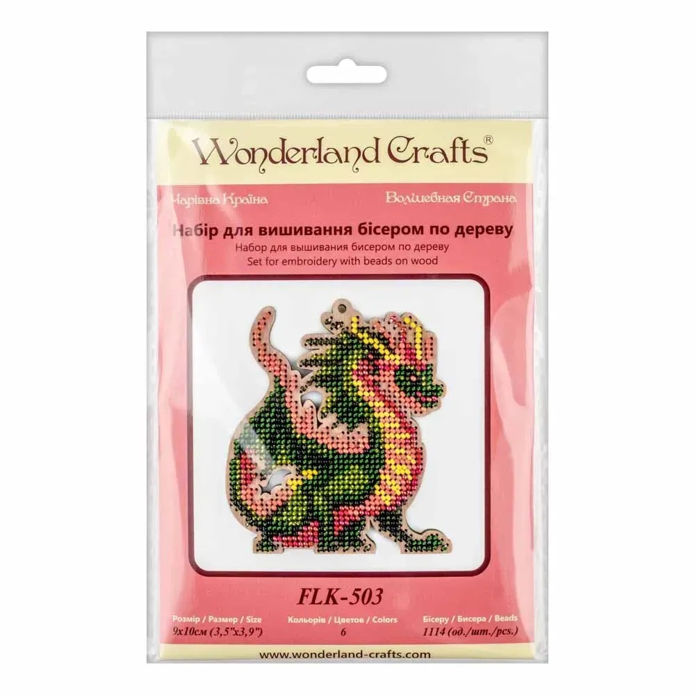 Fire Dragon - Christmas Ornament Wooden Bead Kit, different perspective #1, zoomed in. Select this picture to zoom back out.