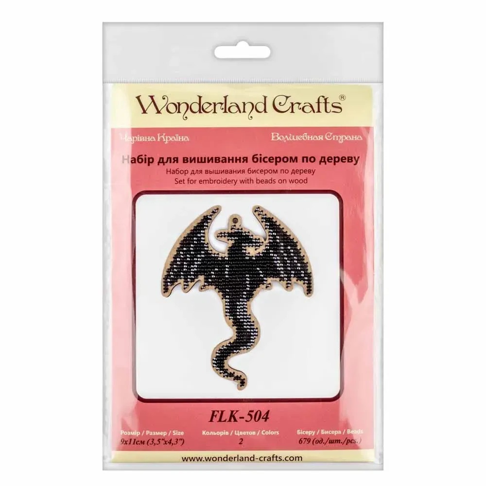 Dark Dragon - Christmas Ornament Wooden Bead Kit, different perspective #1, zoomed in. Select this picture to zoom back out.