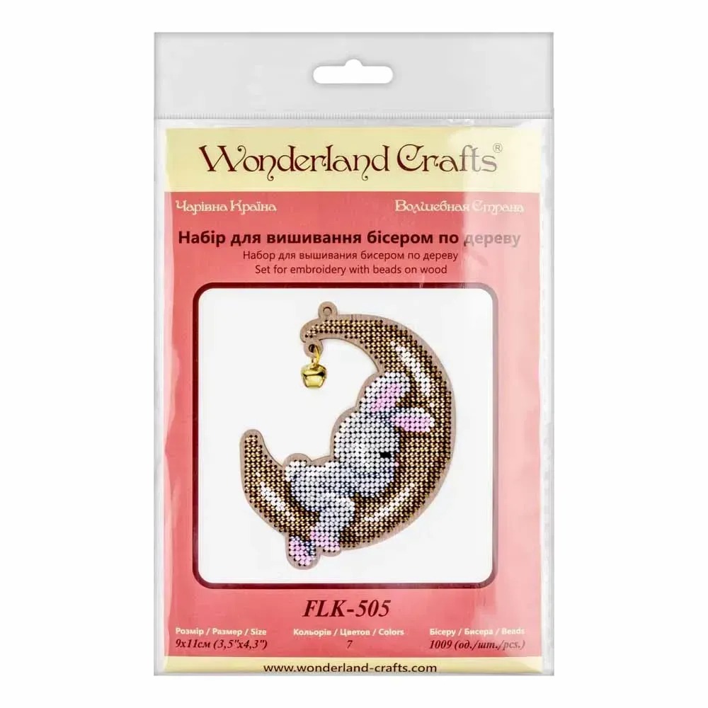 Moonlit Dreams - Bunny - Ornament Wooden Bead Kit, different perspective #1, zoomed in. Select this picture to zoom back out.