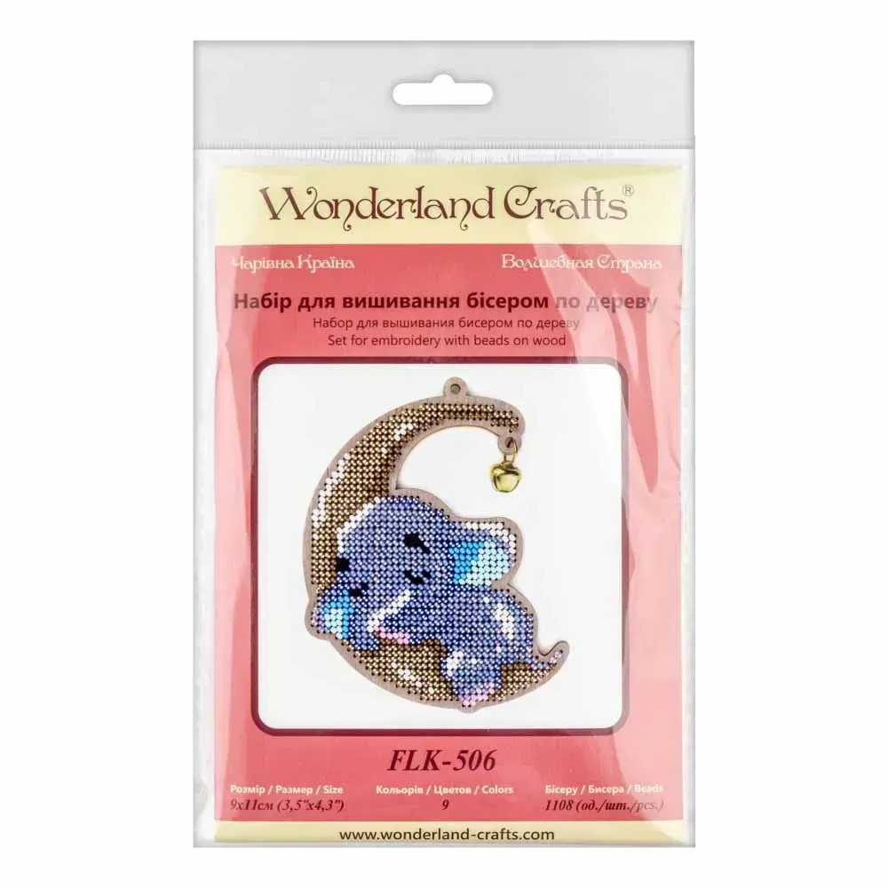Moonlit Dreams - Elephant - Ornament Wooden Bead Kit, different perspective #1, zoomed in. Select this picture to zoom back out.