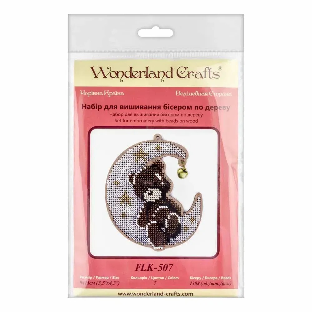 Moonlit Dreams - Brown Bear - Ornament Wooden Bead Kit, different perspective #1, zoomed in. Select this picture to zoom back out.