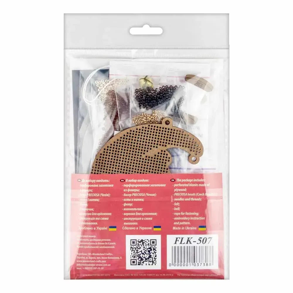 Moonlit Dreams - Brown Bear - Ornament Wooden Bead Kit, different perspective #2, zoomed in. Select this picture to zoom back out.