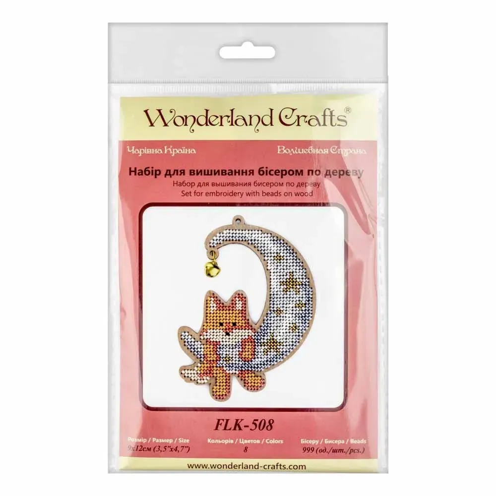 Moonlit Dreams - Fox Cub - Ornament Wooden Bead Kit, different perspective #1, zoomed in. Select this picture to zoom back out.