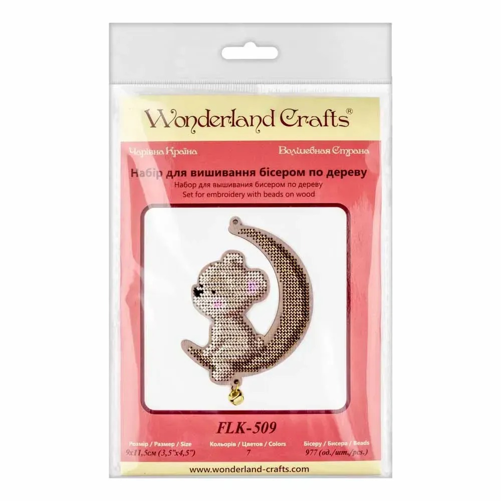 Moonlit Dreams - Bear - Ornament Wooden Bead Kit, different perspective #1, zoomed in. Select this picture to zoom back out.