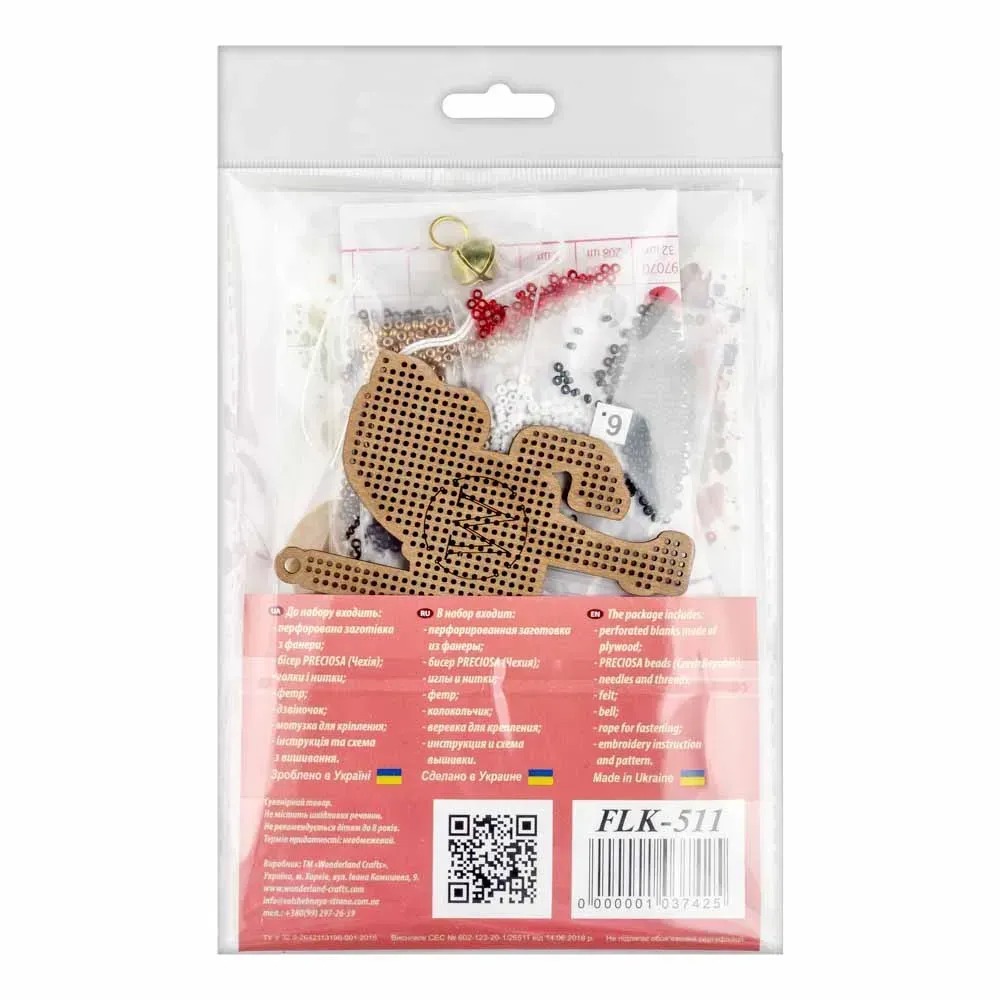 Fire Horse - Christmas Ornament Wooden Bead Kit, different perspective #2, zoomed in. Select this picture to zoom back out.