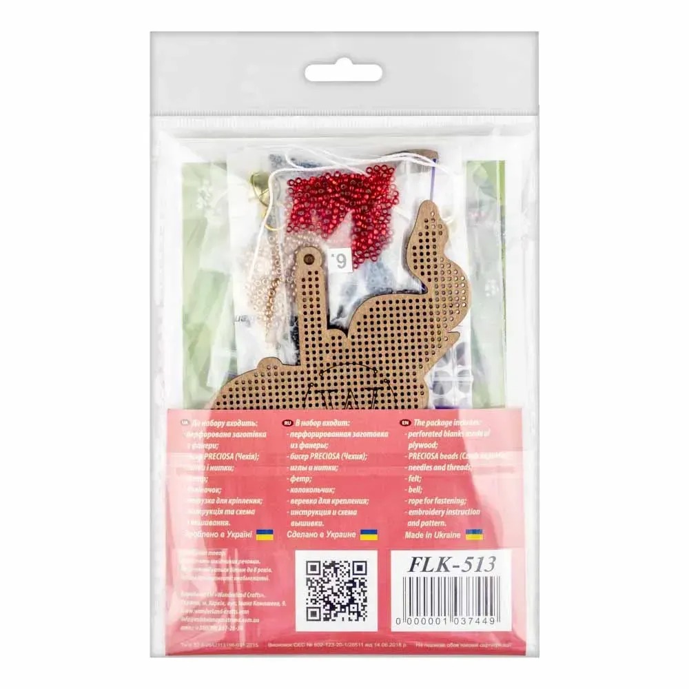 Cheerful Elephant - Christmas Ornament Wooden Bead Kit, different perspective #2, zoomed in. Select this picture to zoom back out.