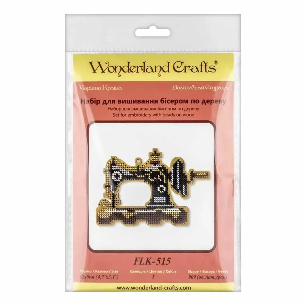 Vintage Sewing Machine - Christmas Ornament Wooden Bead Kit, different perspective #1, zoomed in. Select this picture to zoom back out.