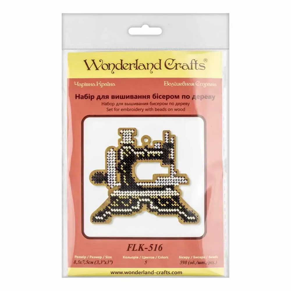 Classic Sewing Machine - Christmas Ornament Wooden Bead Kit, different perspective #1, zoomed in. Select this picture to zoom back out.